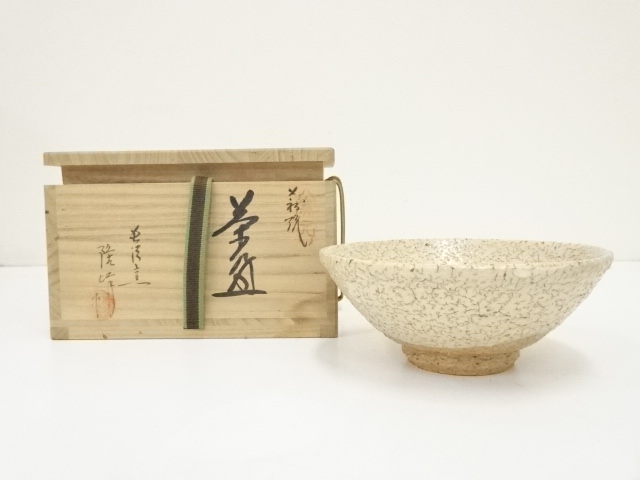 JAPANESE TEA CEREMONY / TEA BOWL CHAWAN / HAGI WARE 